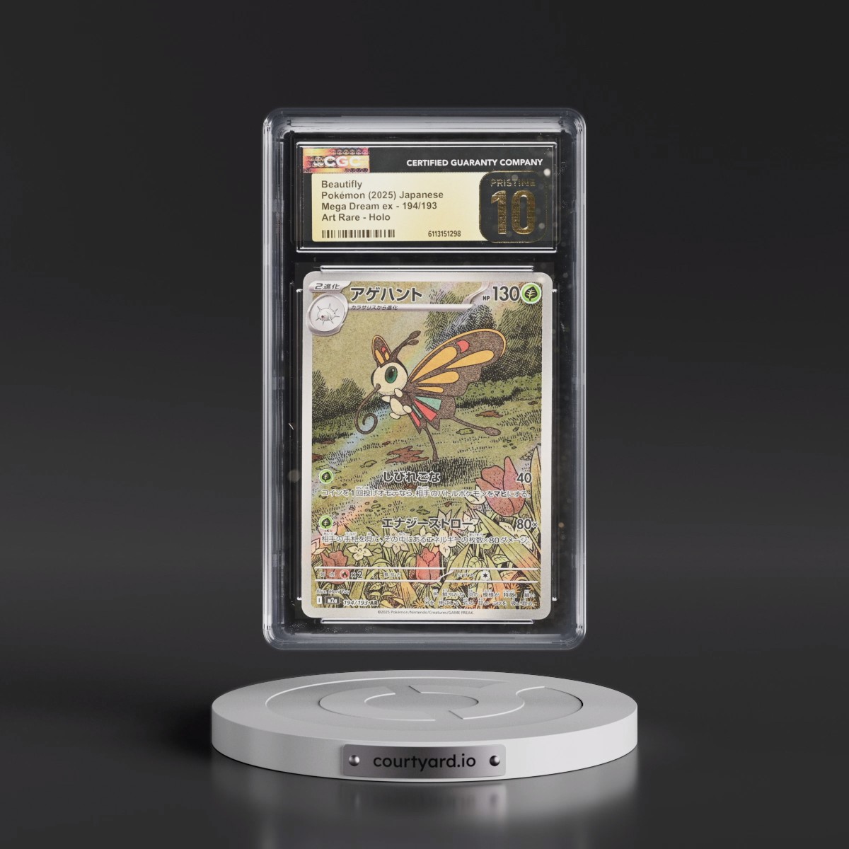 2025 Mega Dream ex - M2a #194/193 Beautifly - Art Rare Holo (CGC 10 PRISTINE)