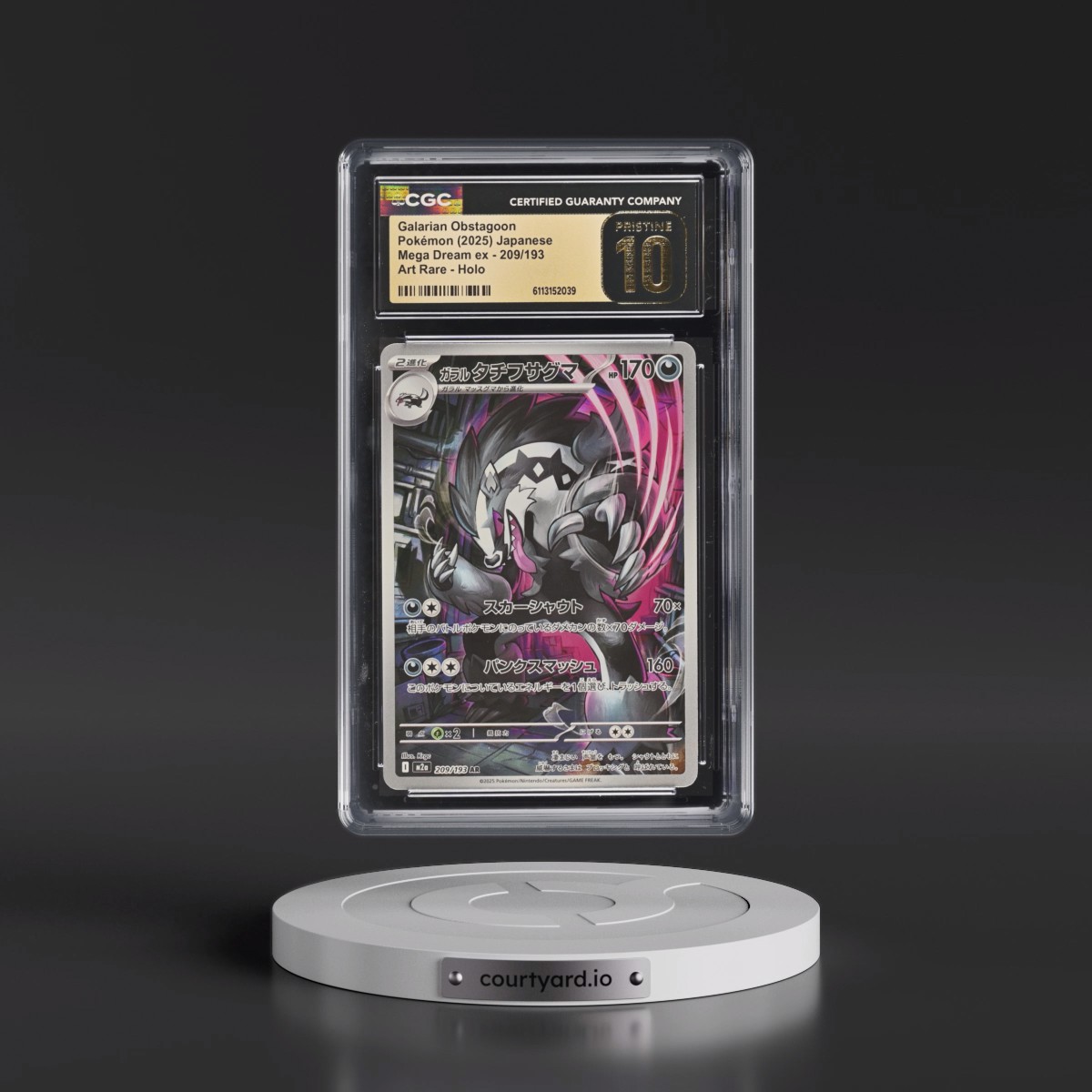 2025 Mega Dream ex - M2a #209/193 Galarian Obstagoon - Art Rare Holo (CGC 10 PRISTINE)