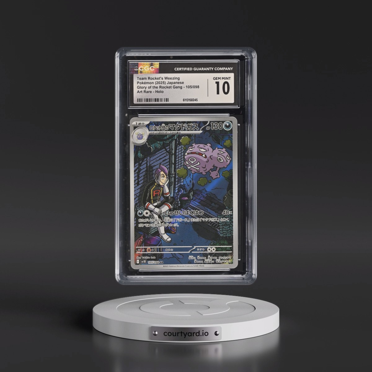 2025 Glory of the Rocket Gang - sv10 #105/098 Team Rocket's Weezing - Art Rare Holo (CGC 10 GEM MINT)
