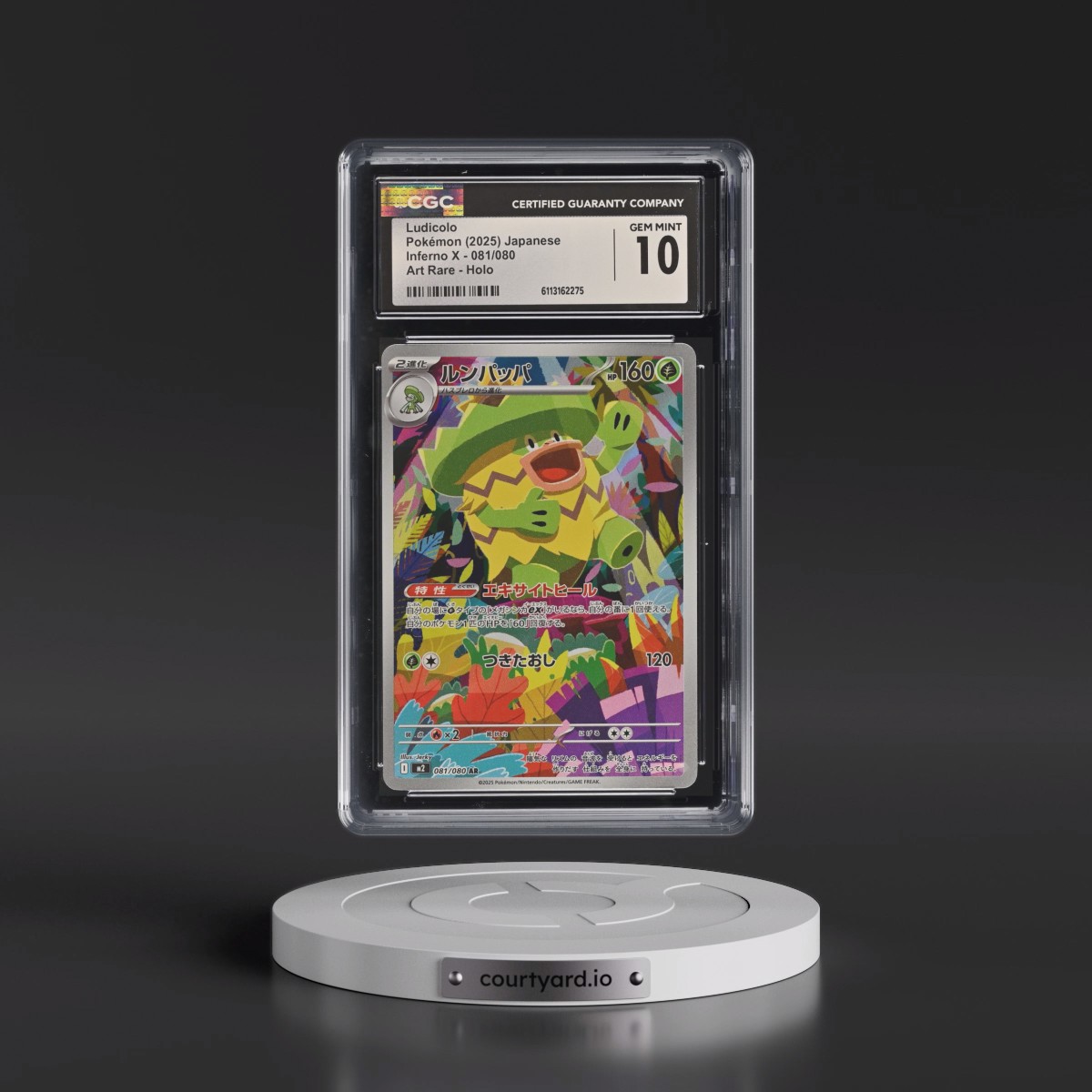 2025 Inferno X - M2 #081/080 Ludicolo - Art Rare Holo (CGC 10 GEM MINT)