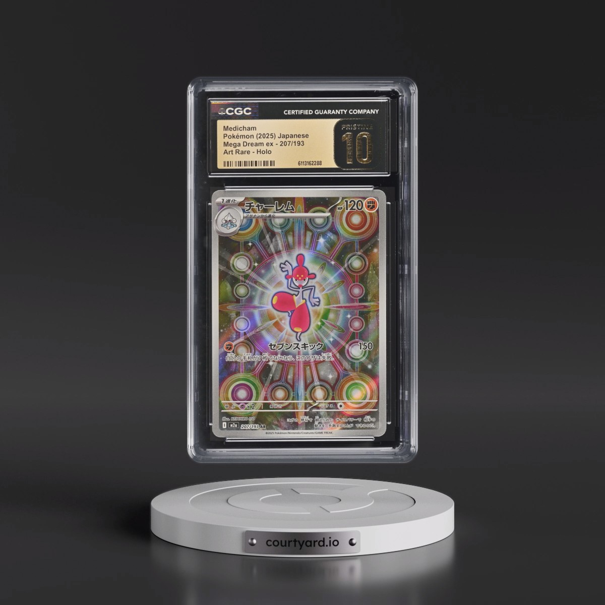 2025 Mega Dream ex - M2a #207/193 Medicham - Art Rare Holo (CGC 10 PRISTINE)