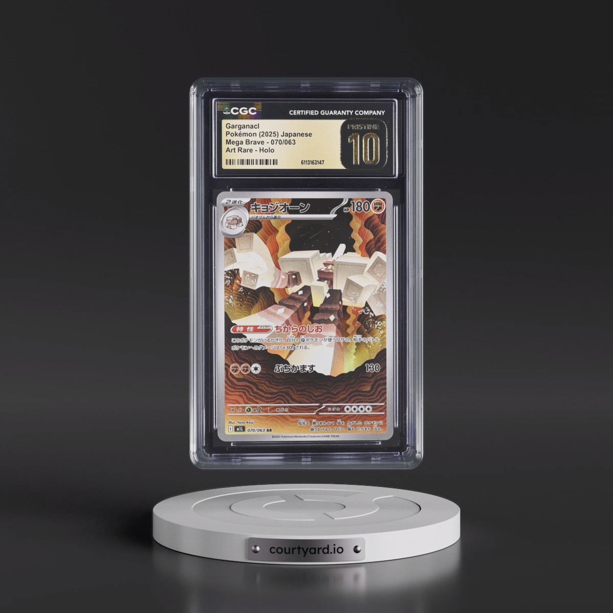 2025 Mega Brave - M1L #070/063 Garganacl - Art Rare Holo (CGC 10 PRISTINE)