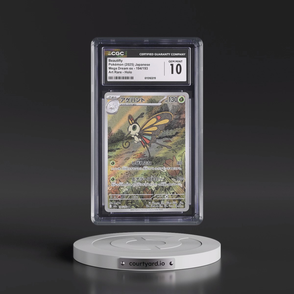2025 Mega Dream ex - M2a #194/193 Beautifly - Art Rare Holo (CGC 10 GEM MINT)