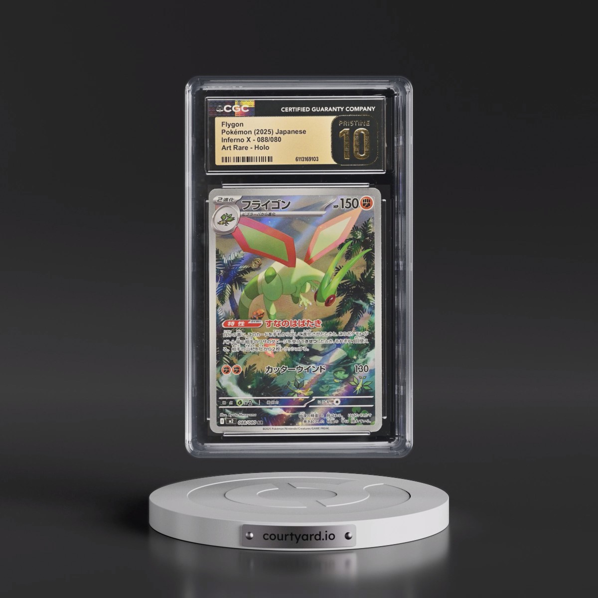 2025 Inferno X - M2 #088/080 Flygon - Art Rare Holo (CGC 10 PRISTINE)