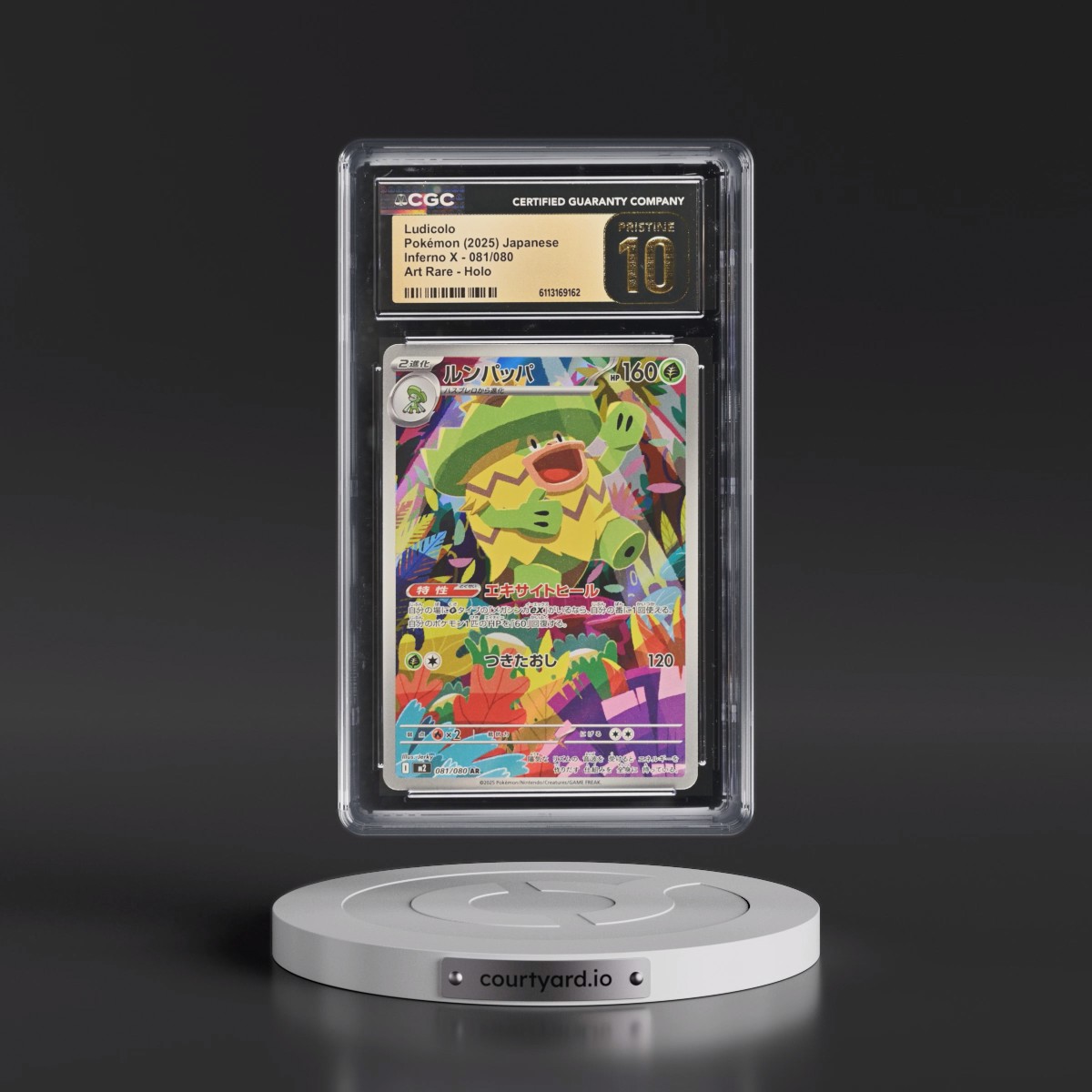 2025 Inferno X - M2 #081/080 Ludicolo - Art Rare Holo (CGC 10 PRISTINE)