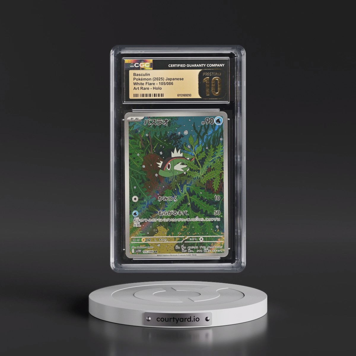 2025 White Flare - sv11W #105/086 Basculin - Art Rare Holo (CGC 10 PRISTINE)