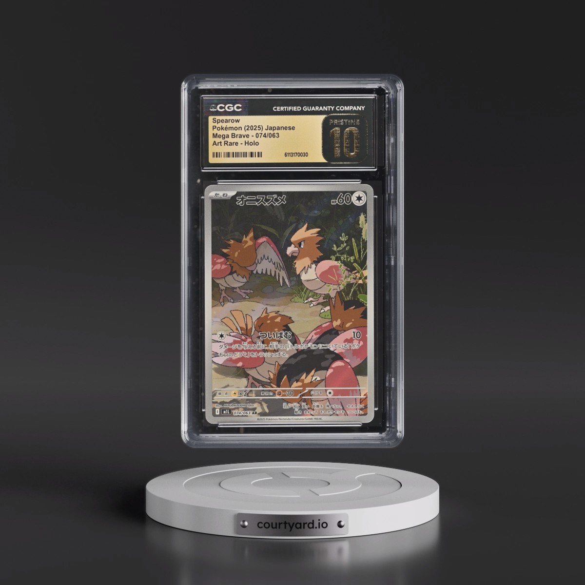 2025 Mega Brave - M1L #074/063 Spearow - Art Rare Holo (CGC 10 PRISTINE)