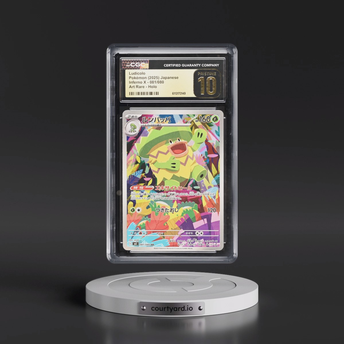 2025 Inferno X - M2 #081/080 Ludicolo - Art Rare Holo (CGC 10 PRISTINE)