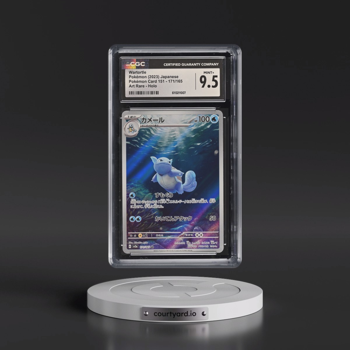 2023 Pokémon Card 151 #171/165 Wartortle - Art Rare Holo (CGC 9.5 MINT+)
