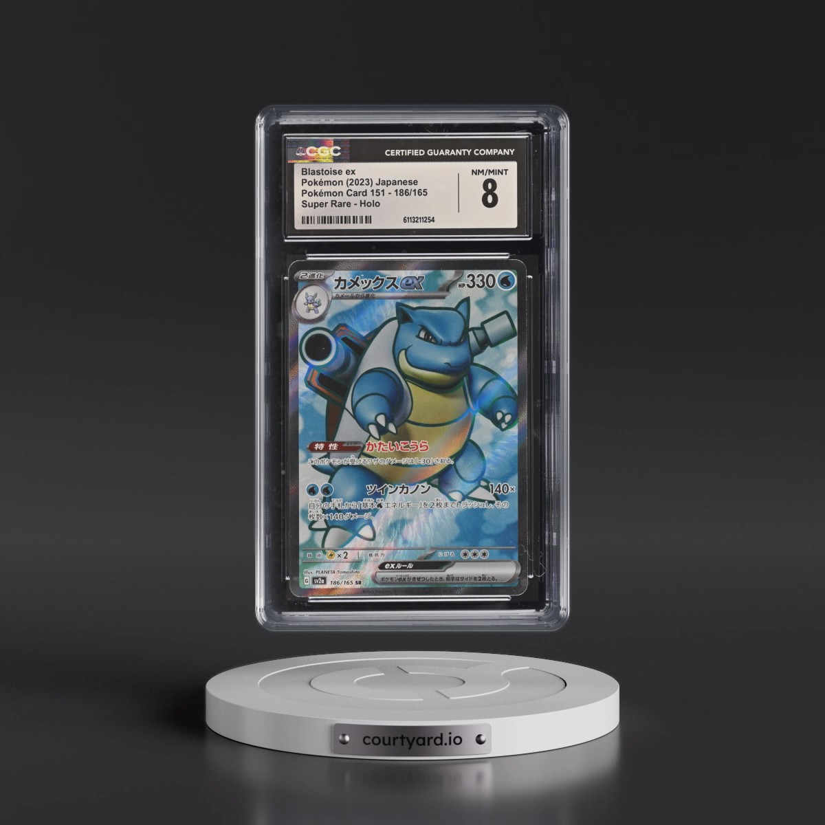 2023 Pokémon Card 151 #186/165 Blastoise ex - Super Rare Holo (CGC 8 NM-MT)