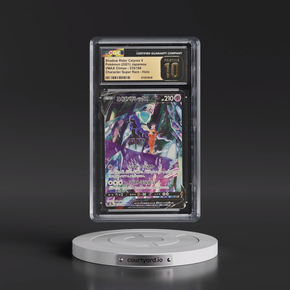 2021 VMAX Climax #235/184 Shadow Rider Calyrex V - Character Super Rare Holo (CGC 10 PRISTINE)
