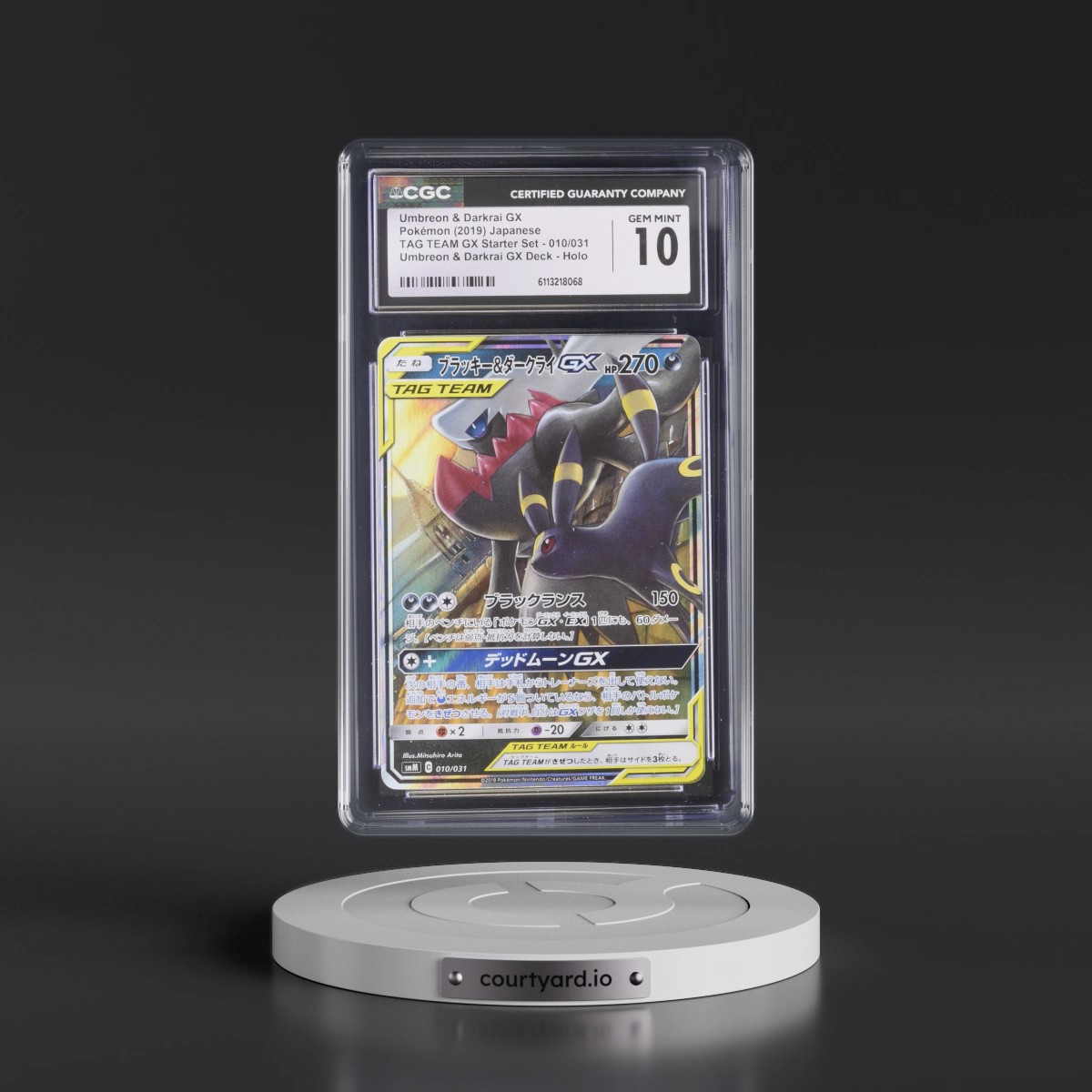 2019 TAG TEAM GX Starter Set #010/031 Umbreon & Darkrai GX - Umbreon & Darkrai GX Deck Holo (CGC 10 GEM MINT)