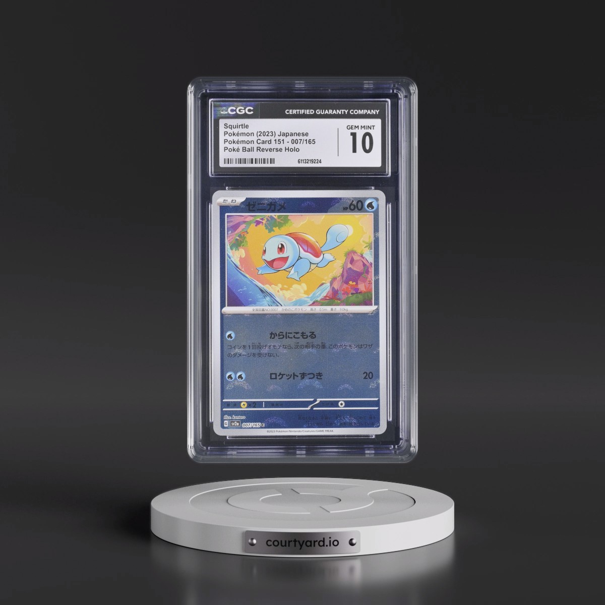2023 Pokémon Card 151 #007/165 Squirtle - Reverse Holo Poké Ball (CGC 10 GEM MINT)