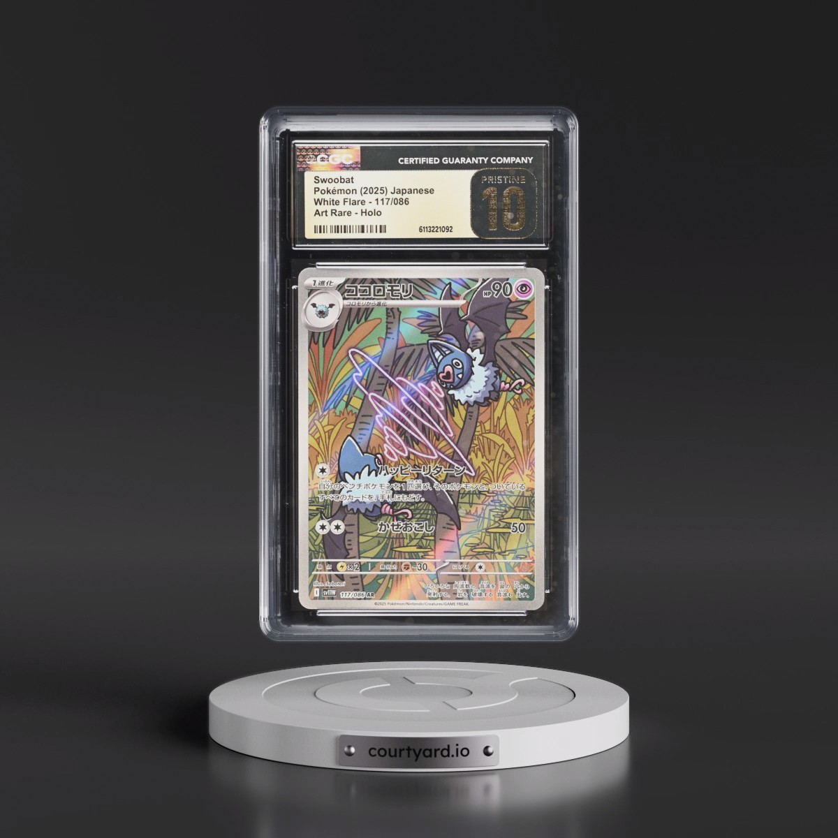 2025 White Flare - sv11W #117/086 Swoobat - Art Rare Holo (CGC 10 PRISTINE)