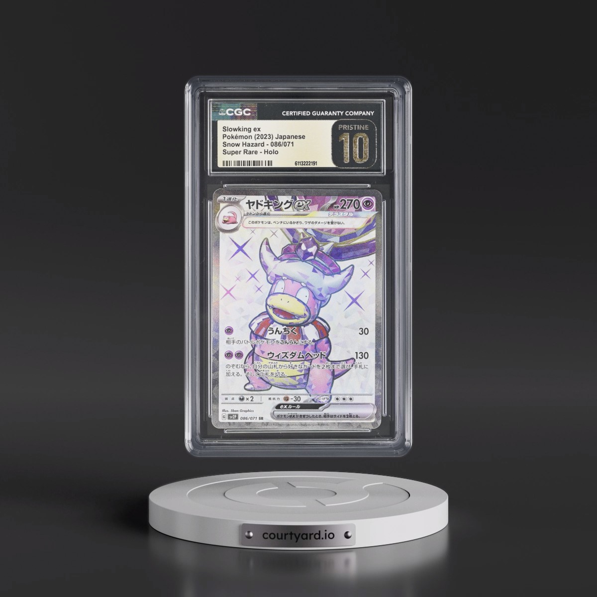 2023 Snow Hazard #086/071 Slowking ex - Super Rare Holo (CGC 10 PRISTINE)