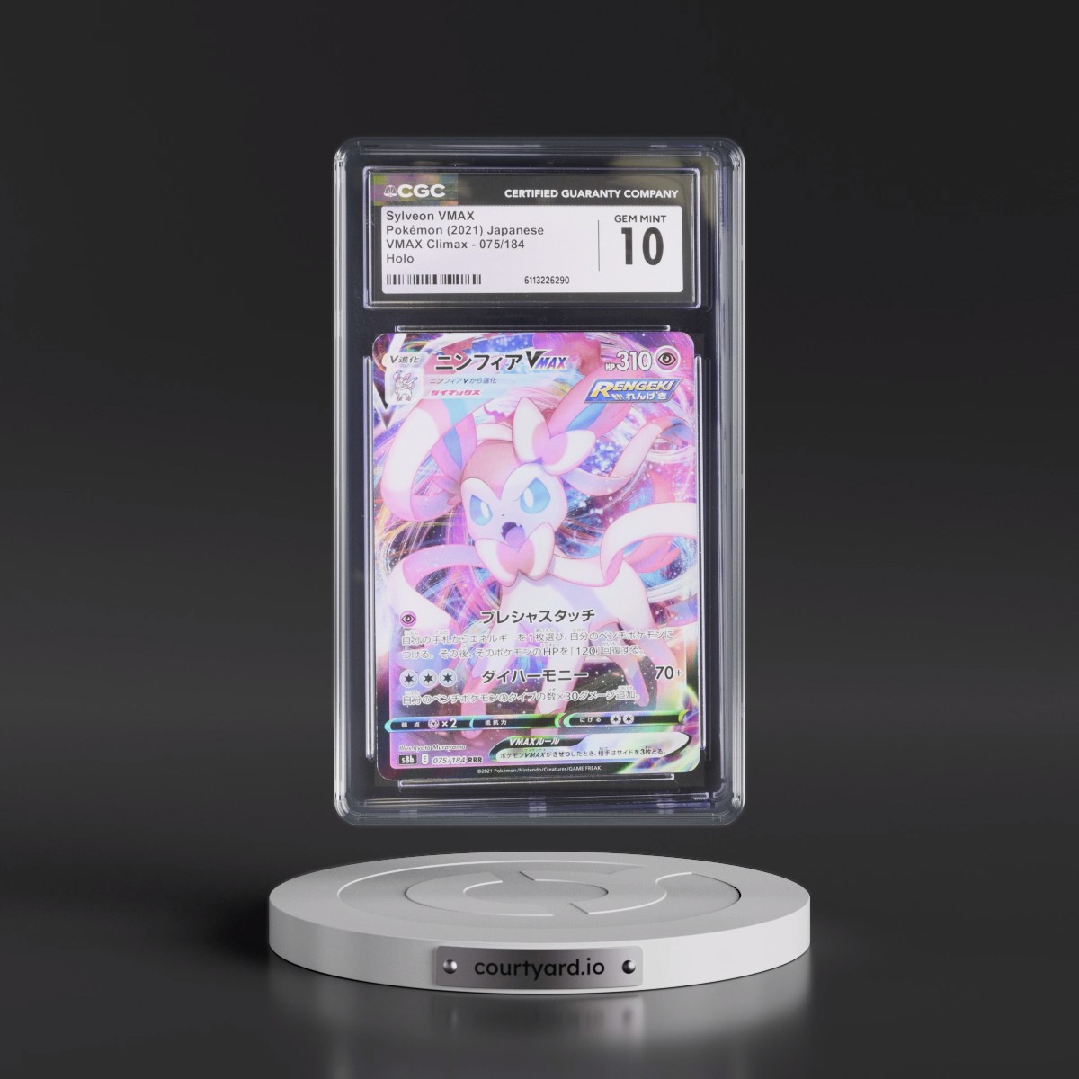 2021 VMAX Climax #075/184 Sylveon VMAX - Holo (CGC 10 GEM MINT)