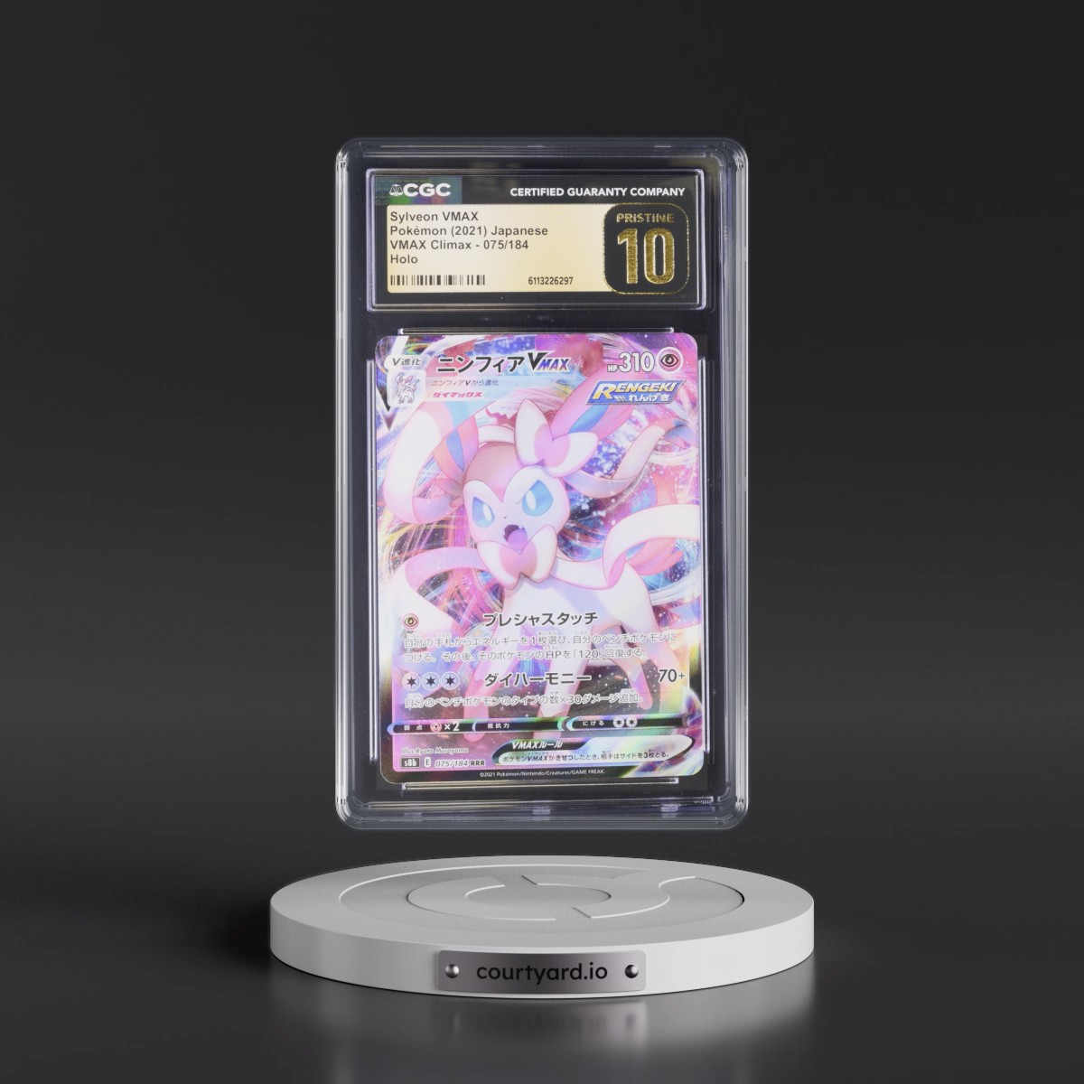 2021 VMAX Climax #075/184 Sylveon VMAX - Holo (CGC 10 PRISTINE)