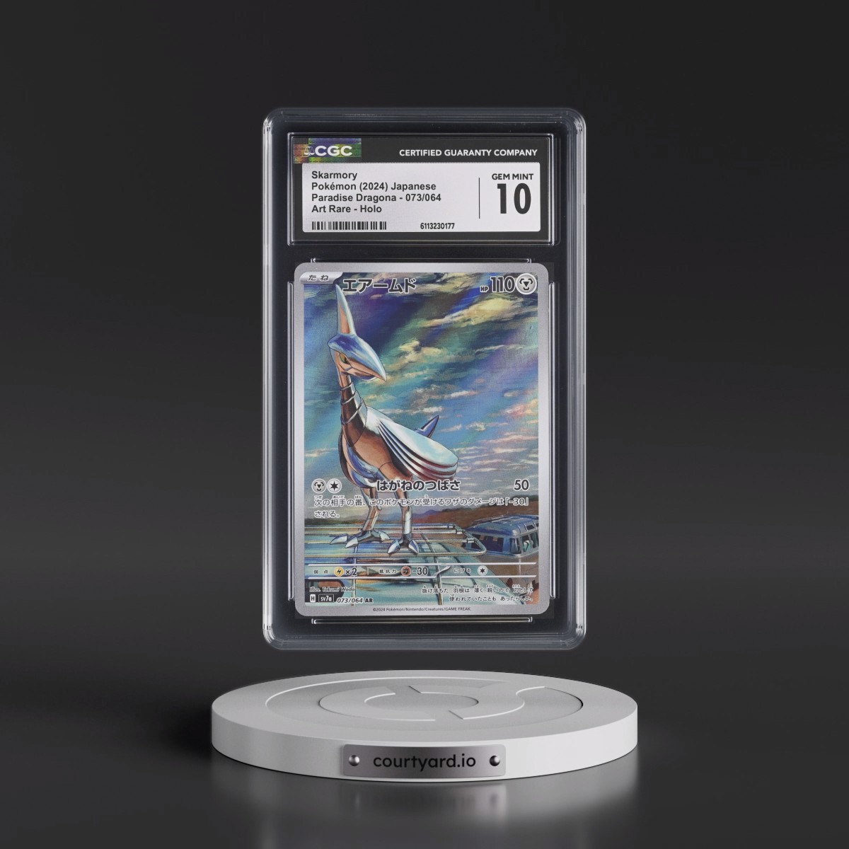 2024 Paradise Dragona - sv7a #073/064 Skarmory - Art Rare Holo (CGC 10 GEM MINT)