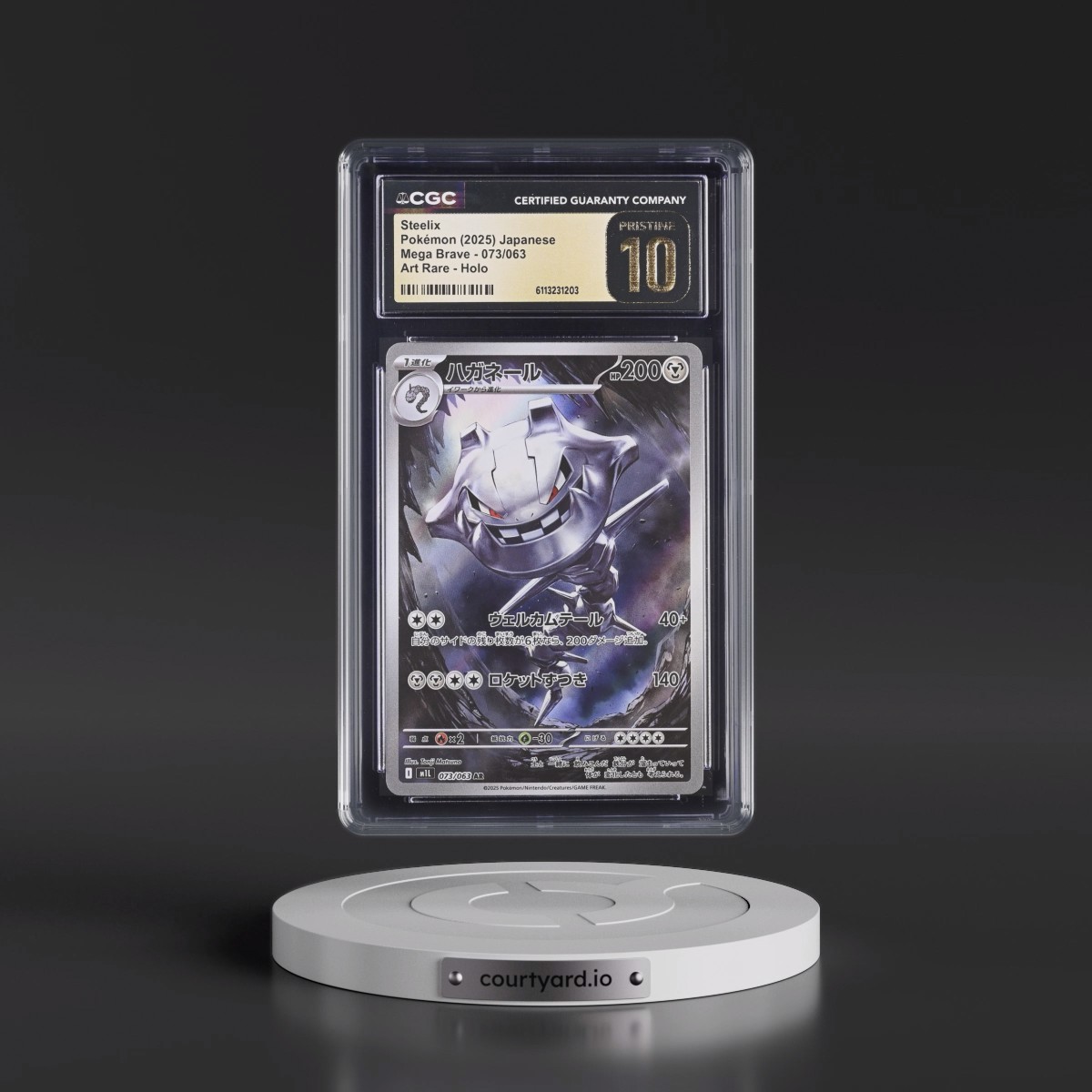 2025 Mega Brave - M1L #073/063 Steelix - Art Rare Holo (CGC 10 PRISTINE)