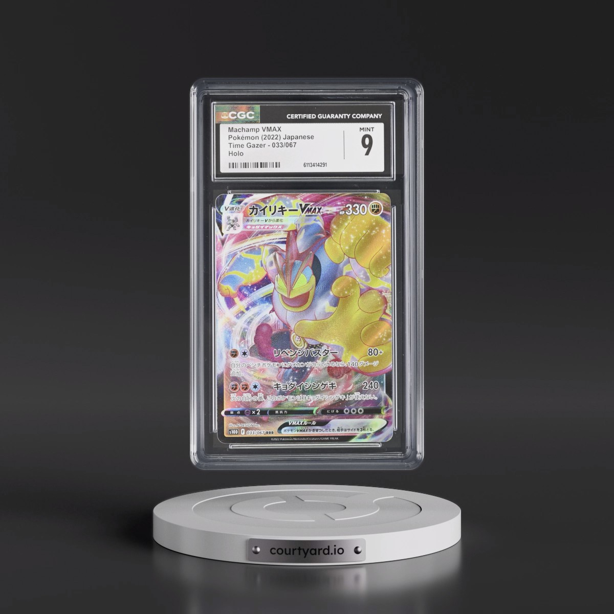 2022 Time Gazer #033/067 Machamp VMAX - Holo (CGC 9 MINT)