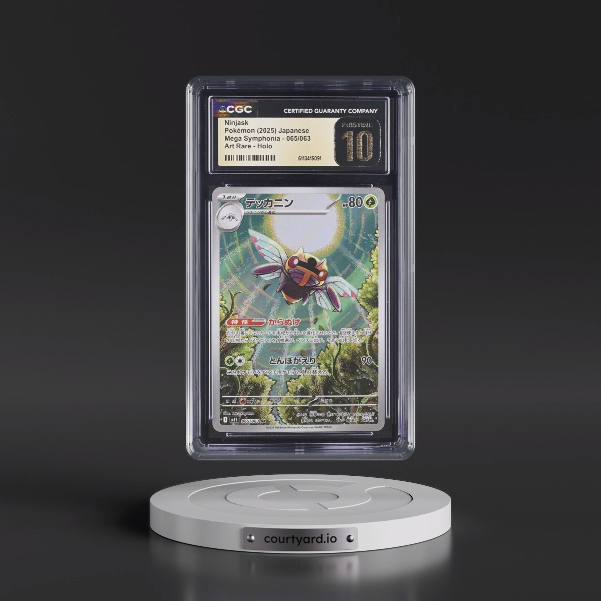 2025 Mega Symphonia - M1S #065/063 Ninjask - Art Rare Holo (CGC 10 PRISTINE)