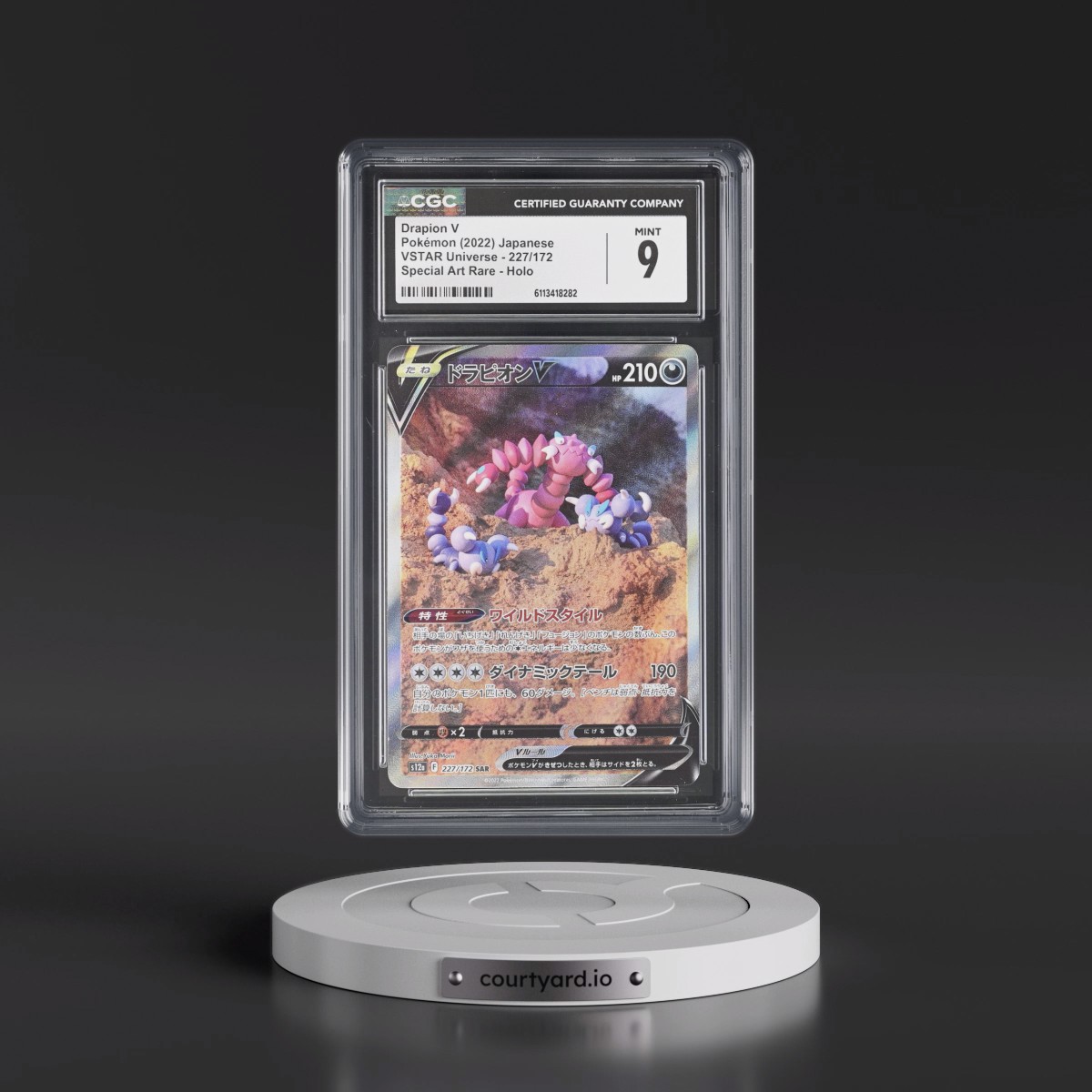 2022 VSTAR Universe #227/172 Drapion V - Special Art Rare Holo (CGC 9 MINT)