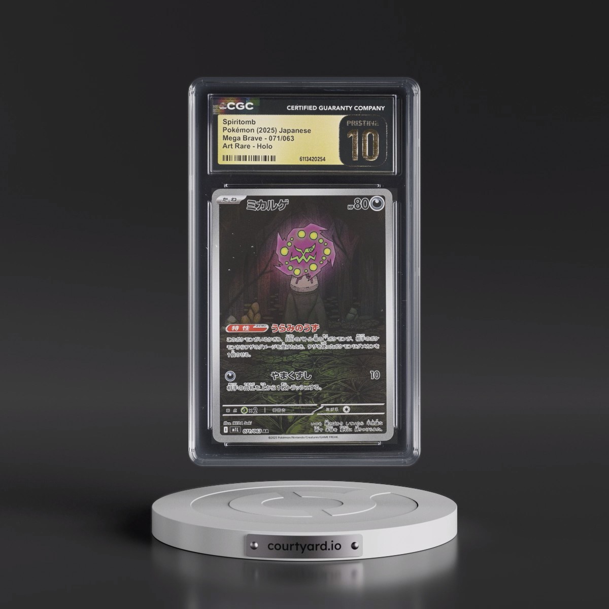 2025 Mega Brave - M1L #071/063 Spiritomb - Art Rare Holo (CGC 10 PRISTINE)
