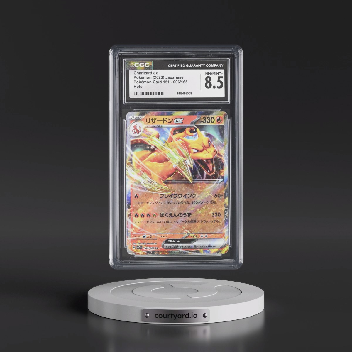 2023 Pokémon Card 151 #006/165 Charizard ex - Holo (CGC 8.5 NM-MT+)