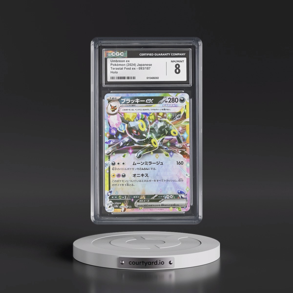 2024 High Class Pack: Terastal Fest ex - sv8a #093/187 Umbreon ex - Holo (CGC 8 NM-MT)