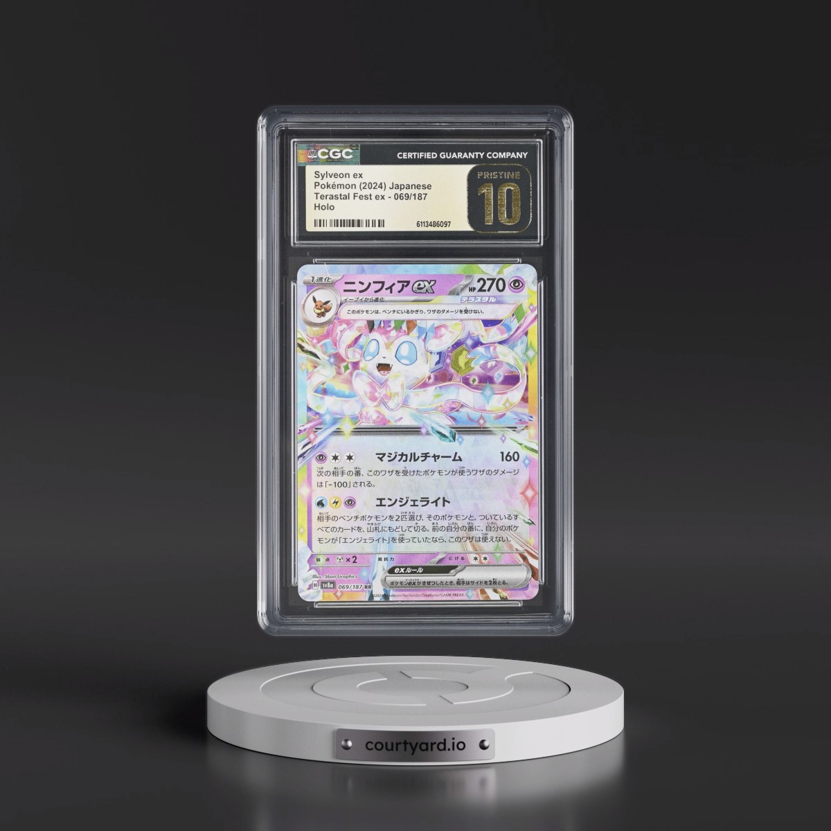 2024 High Class Pack: Terastal Fest ex - sv8a #069/187 Sylveon ex - Holo (CGC 10 PRISTINE)