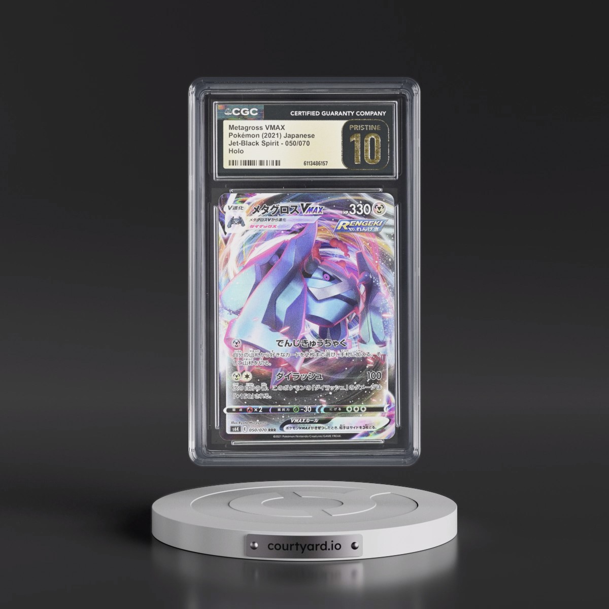 2021 Jet-Black Spirit #050/070 Metagross VMAX - Holo (CGC 10 PRISTINE)