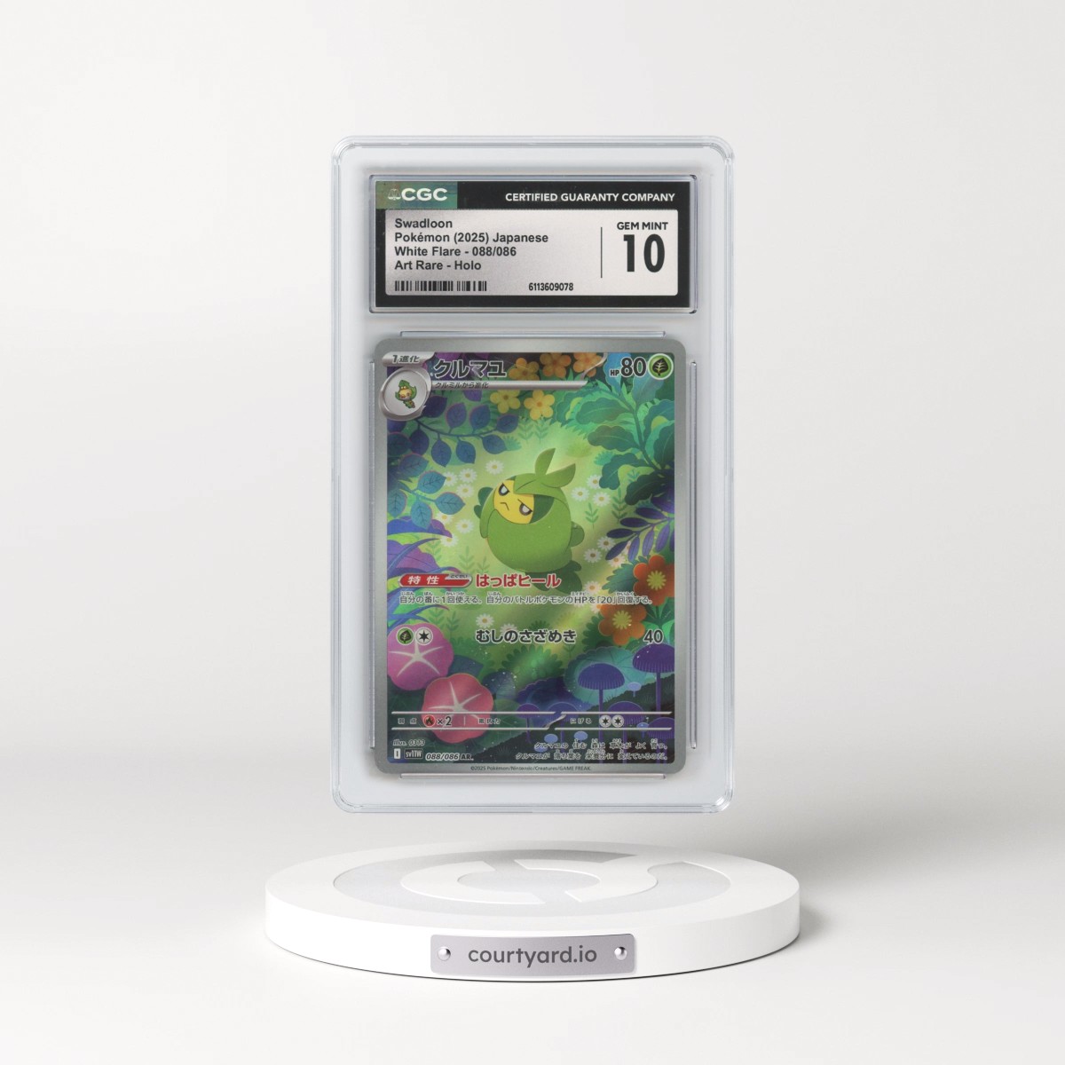 2025 White Flare - sv11W #088/086 Swadloon - Art Rare Holo (CGC 10 GEM MINT)
