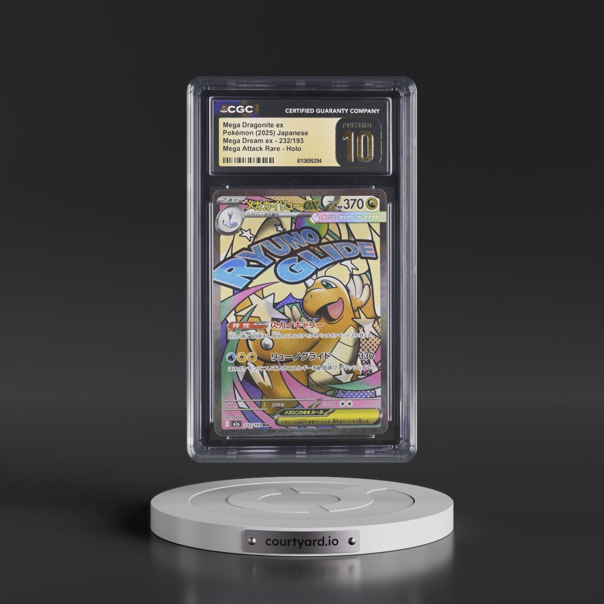 2025 Mega Dream ex - M2a #232/193 Mega Dragonite ex - Mega Attack Rare Holo (CGC 10 PRISTINE)