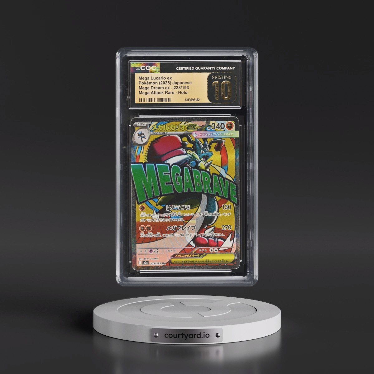 2025 Mega Dream ex - M2a #228/193 Mega Lucario ex - Mega Attack Rare Holo (CGC 10 PRISTINE)
