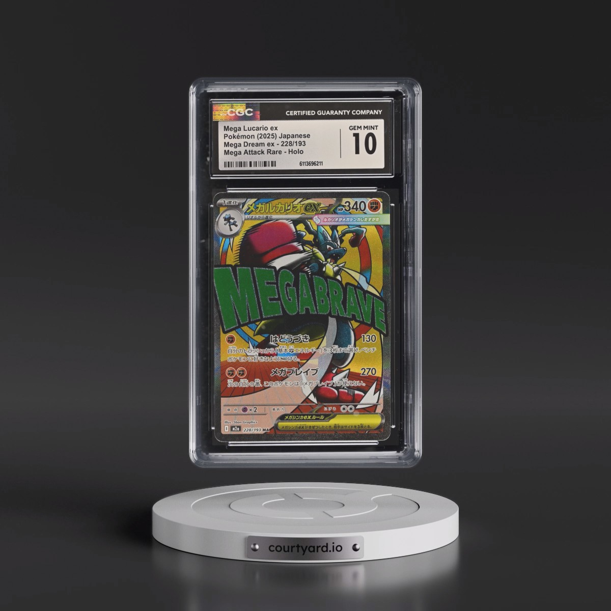 2025 Mega Dream ex - M2a #228/193 Mega Lucario ex - Mega Attack Rare Holo (CGC 10 GEM MINT)