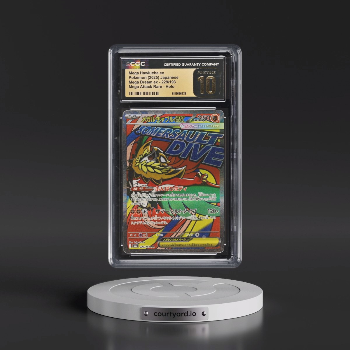 2025 Mega Dream ex - M2a #229/193 Mega Hawlucha ex - Mega Attack Rare Holo (CGC 10 PRISTINE)