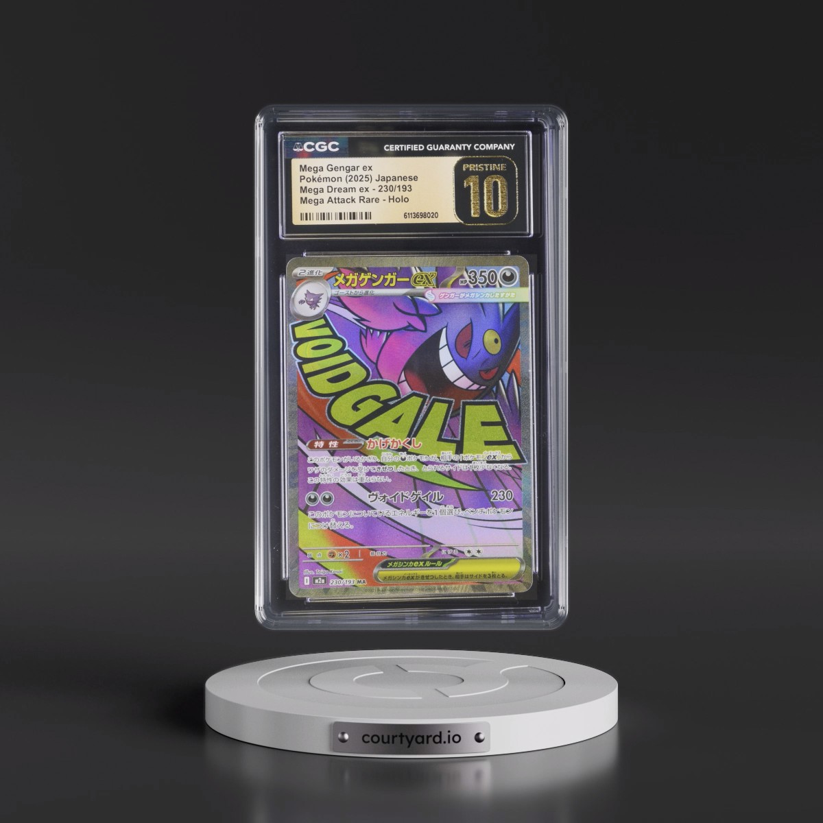 2025 Mega Dream ex - M2a #230/193 Mega Gengar ex - Mega Attack Rare Holo (CGC 10 PRISTINE)