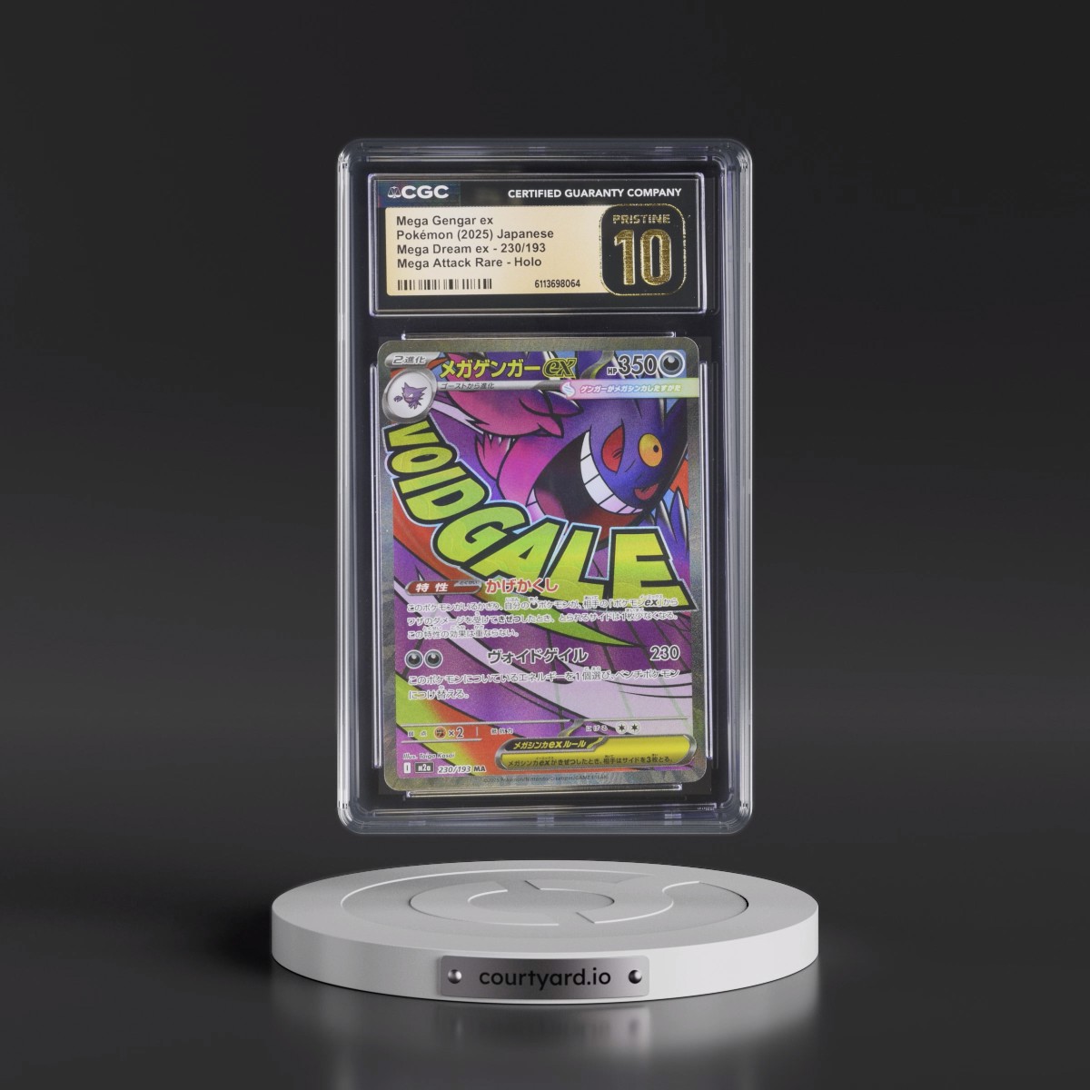 2025 Mega Dream ex - M2a #230/193 Mega Gengar ex - Mega Attack Rare Holo (CGC 10 PRISTINE)