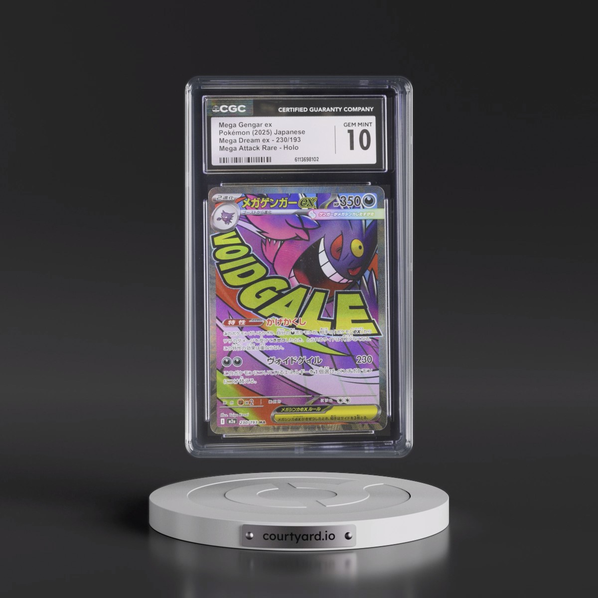 2025 Mega Dream ex - M2a #230/193 Mega Gengar ex - Mega Attack Rare Holo (CGC 10 GEM MINT)
