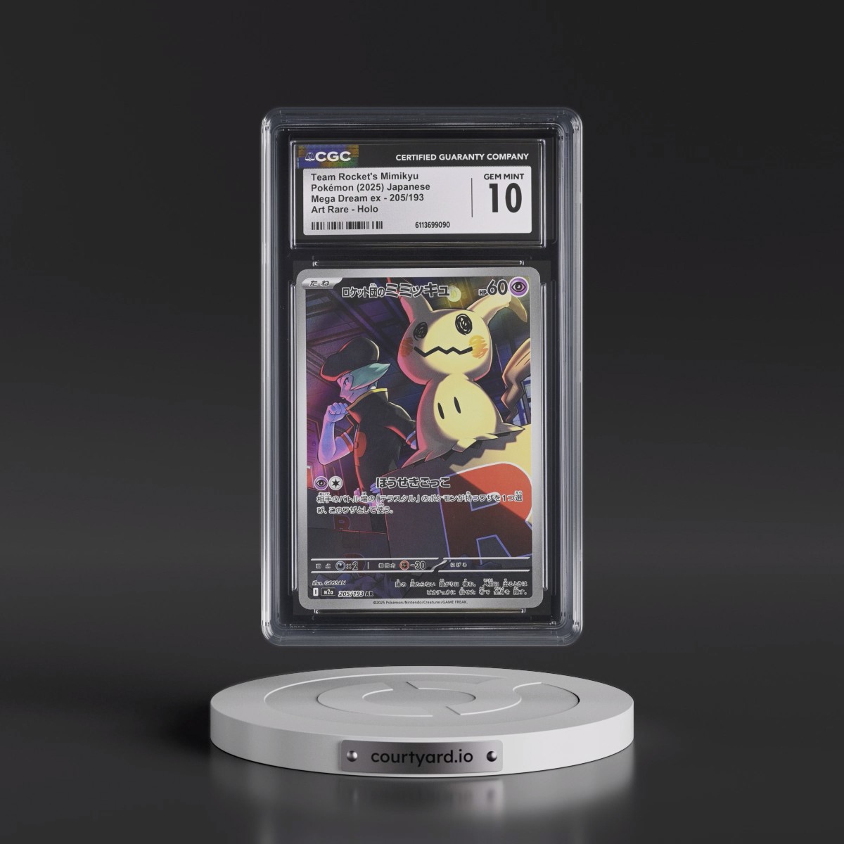 2025 Mega Dream ex - M2a #205/193 Team Rocket's Mimikyu - Art Rare Holo (CGC 10 GEM MINT)