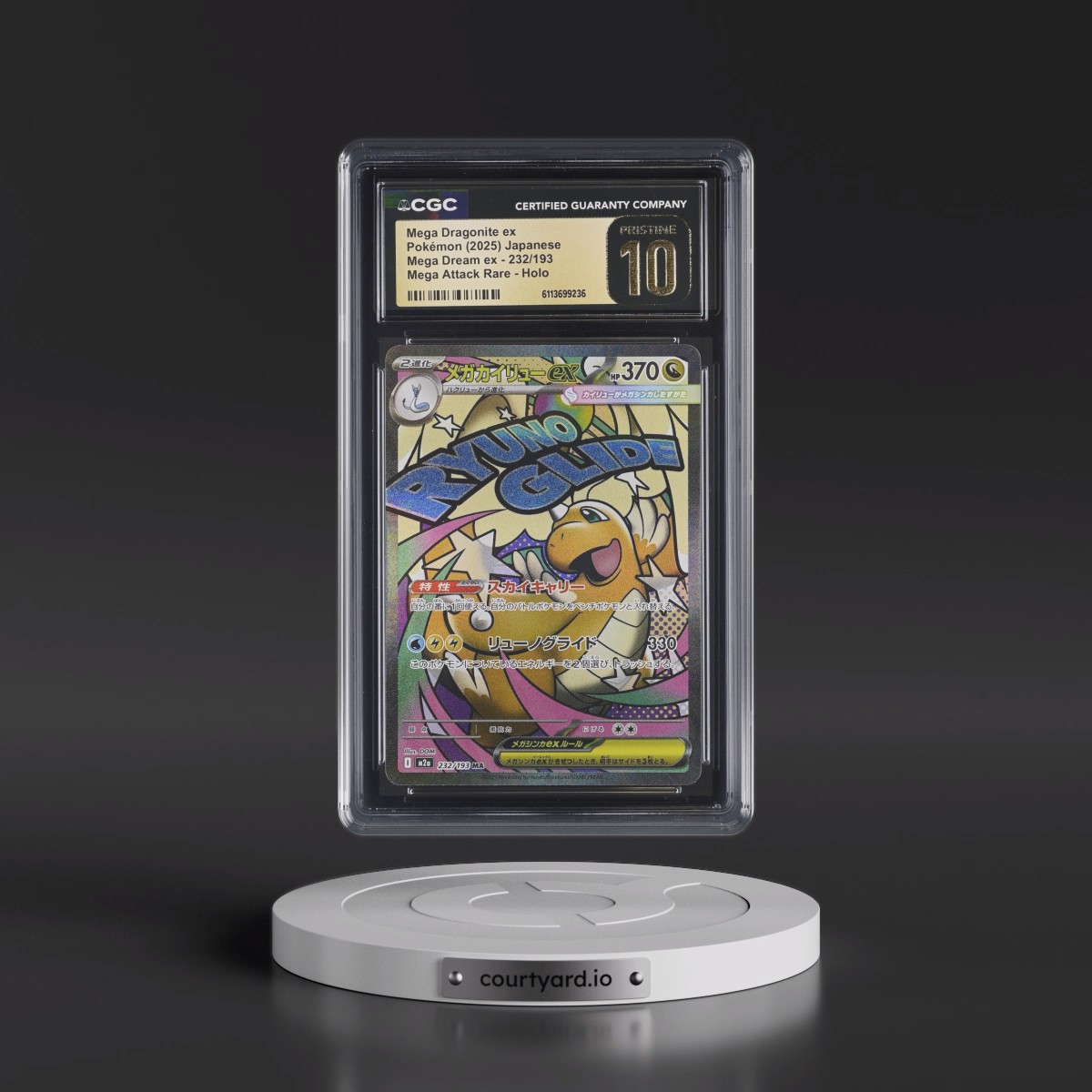 2025 Mega Dream ex - M2a #232/193 Mega Dragonite ex - Mega Attack Rare Holo (CGC 10 PRISTINE)