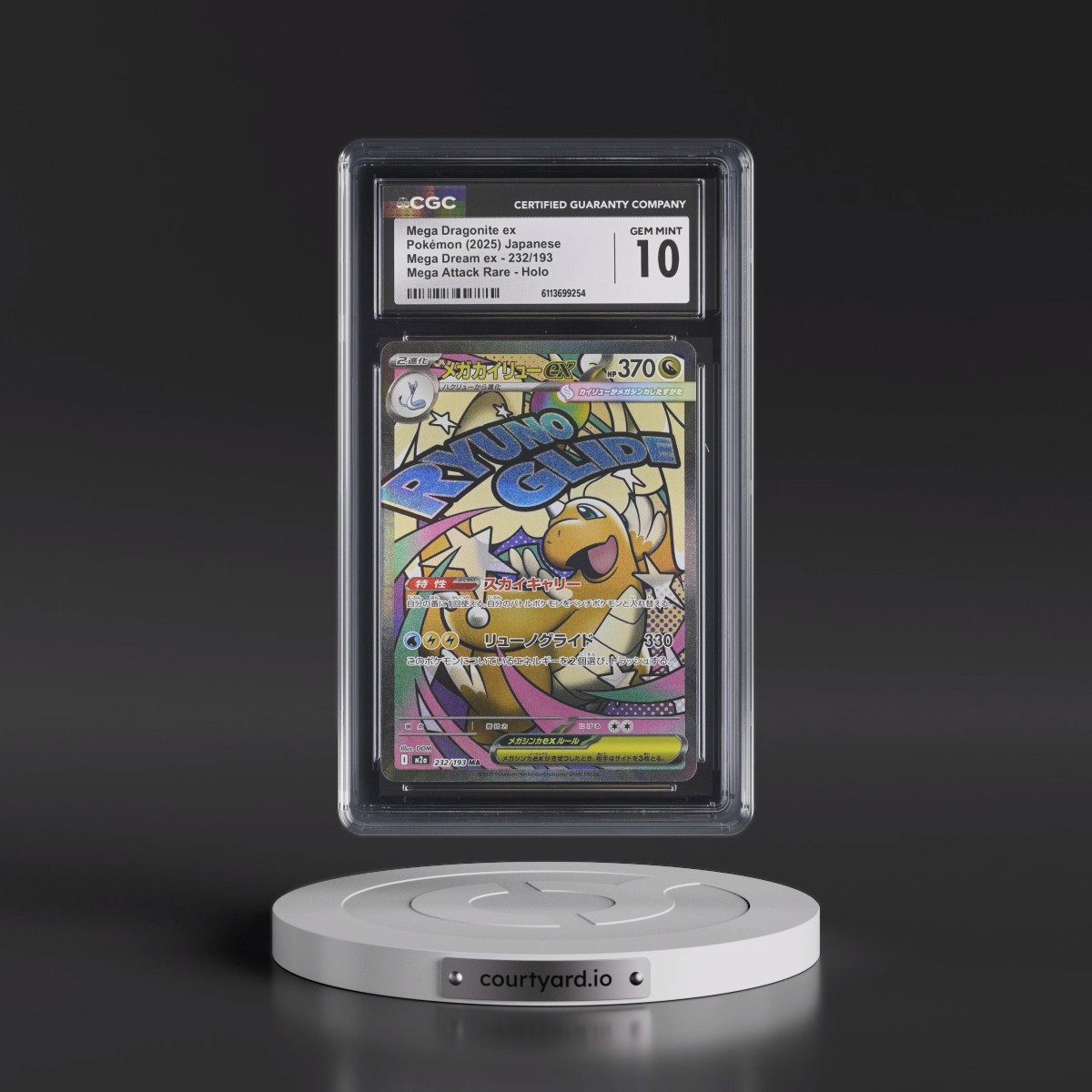 2025 Mega Dream ex - M2a #232/193 Mega Dragonite ex - Mega Attack Rare Holo (CGC 10 GEM MINT)