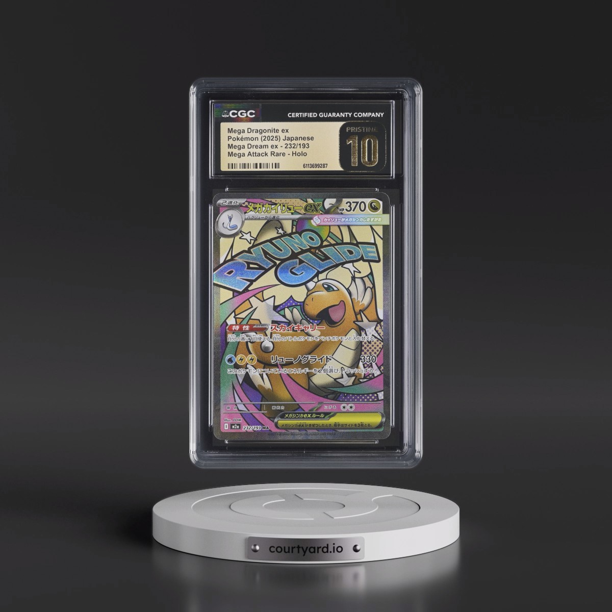 2025 Mega Dream ex - M2a #232/193 Mega Dragonite ex - Mega Attack Rare Holo (CGC 10 PRISTINE)