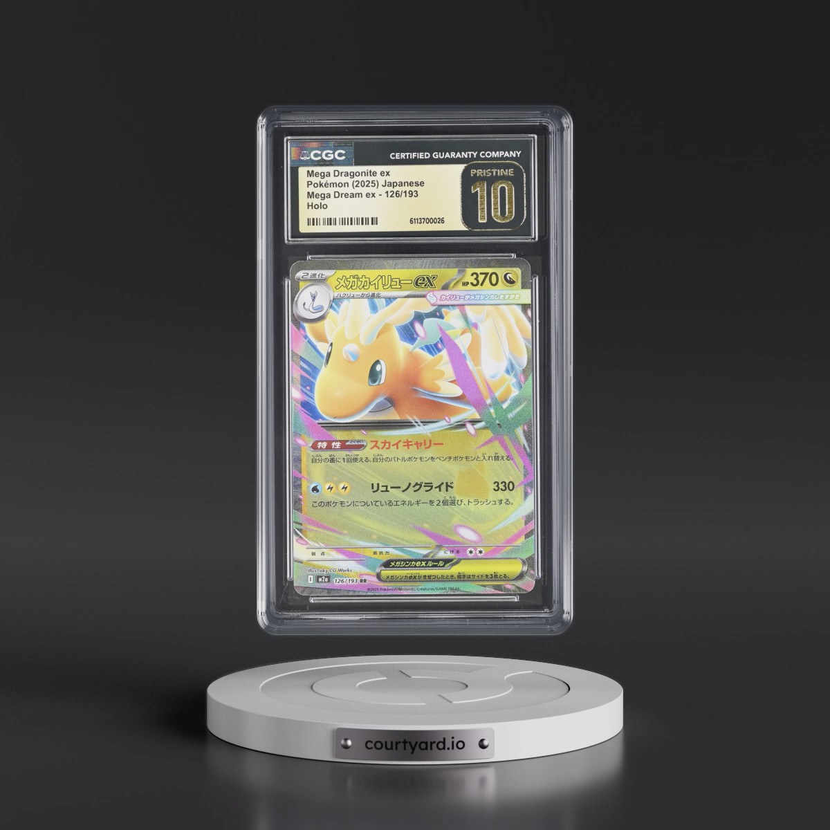 2025 Mega Dream ex - M2a #126/193 Mega Dragonite ex - Holo (CGC 10 PRISTINE)