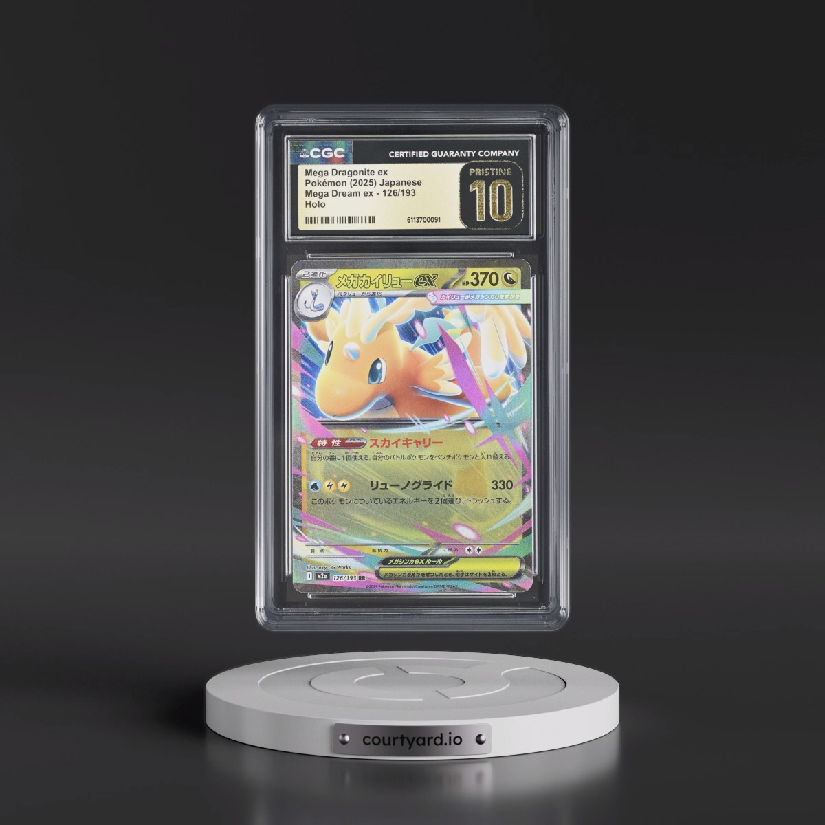 2025 Mega Dream ex - M2a #126/193 Mega Dragonite ex - Holo (CGC 10 PRISTINE)