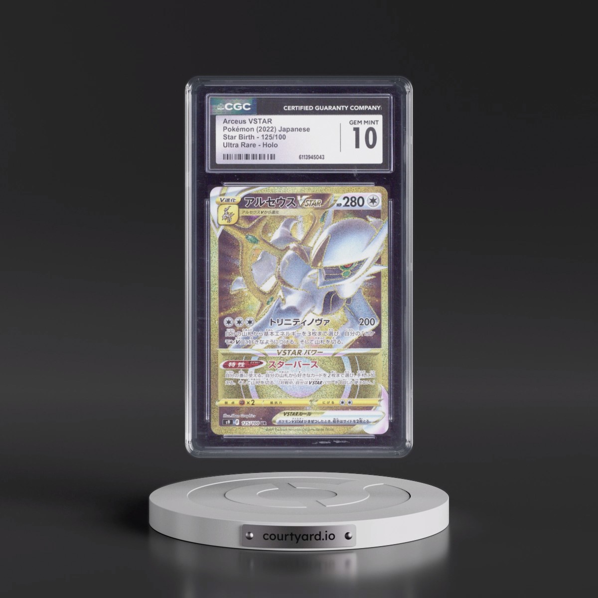 2022 Star Birth #125/100 Arceus VSTAR - Ultra Rare Holo (CGC 10 GEM MINT)