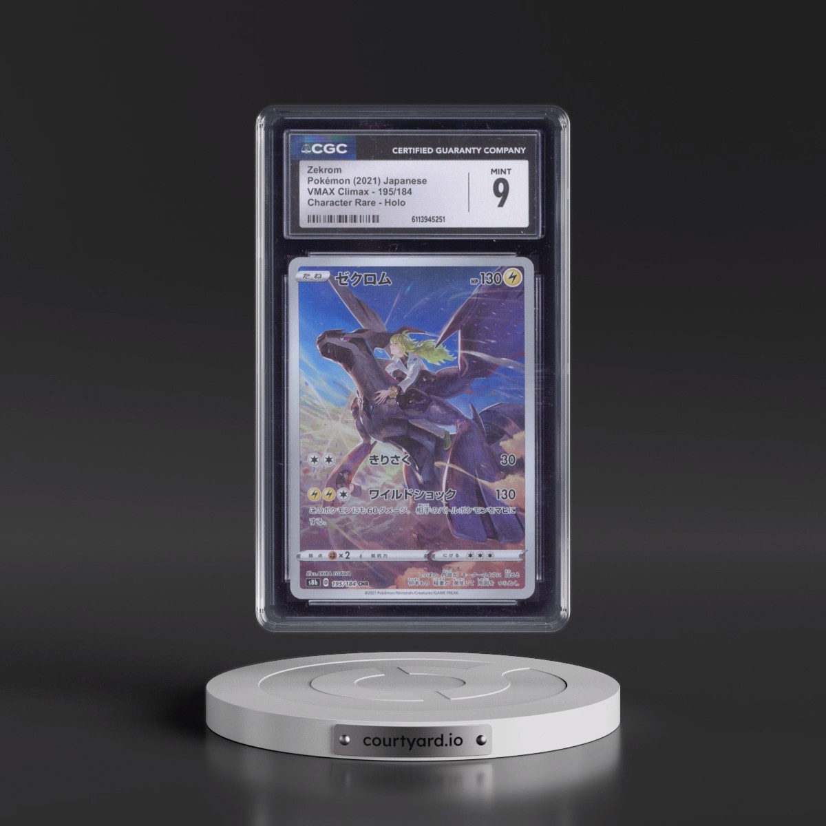 2021 VMAX Climax #195/184 Zekrom - Character Rare Holo (CGC 9 MINT)