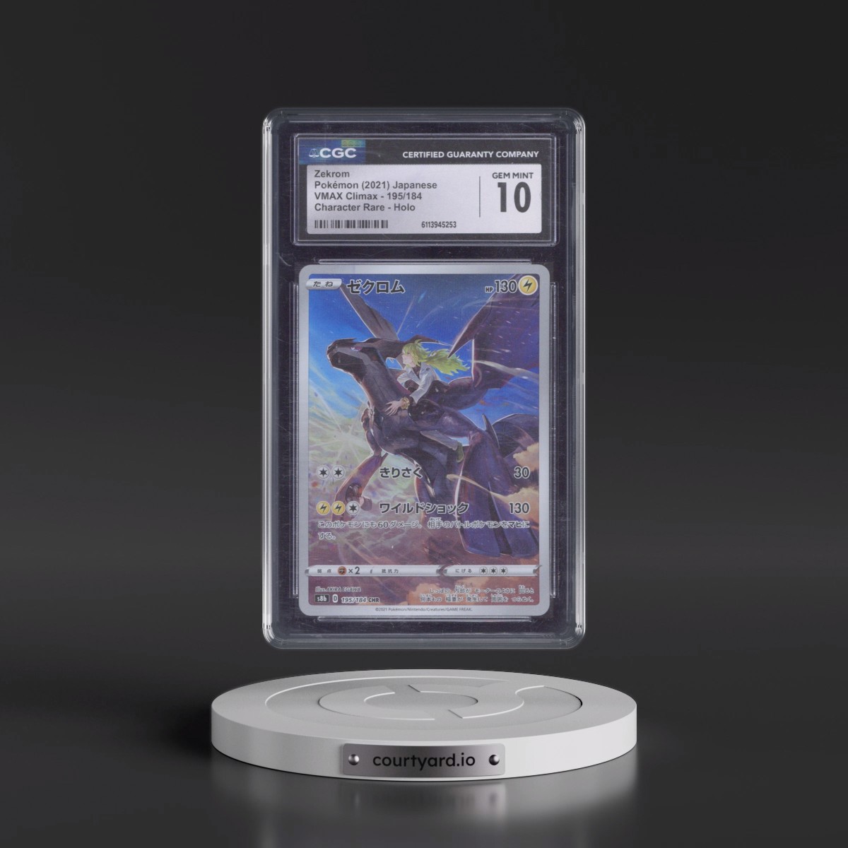 2021 VMAX Climax #195/184 Zekrom - Character Rare Holo (CGC 10 GEM MINT)