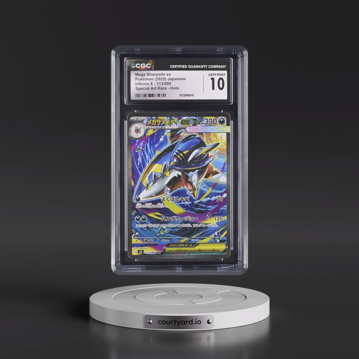 2025 Inferno X - M2 #113/080 Mega Sharpedo ex - Special Art Rare Holo (CGC 10 GEM MINT)