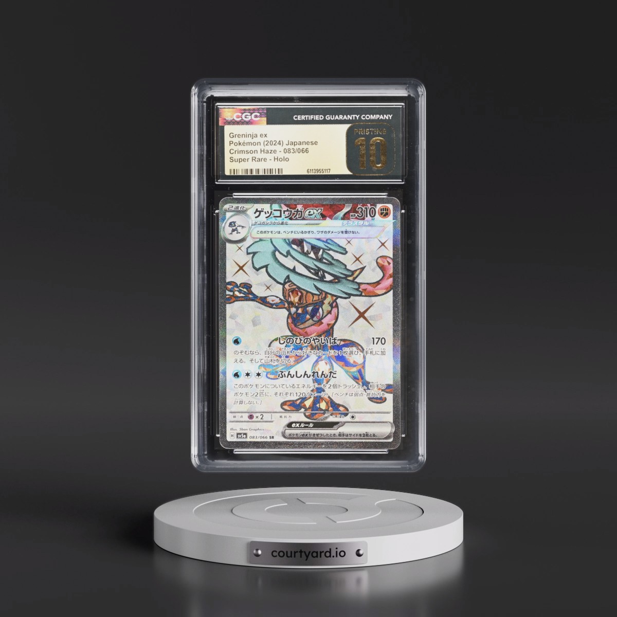 2024 Crimson Haze #083/066 Greninja ex - Super Rare Holo (CGC 10 PRISTINE)